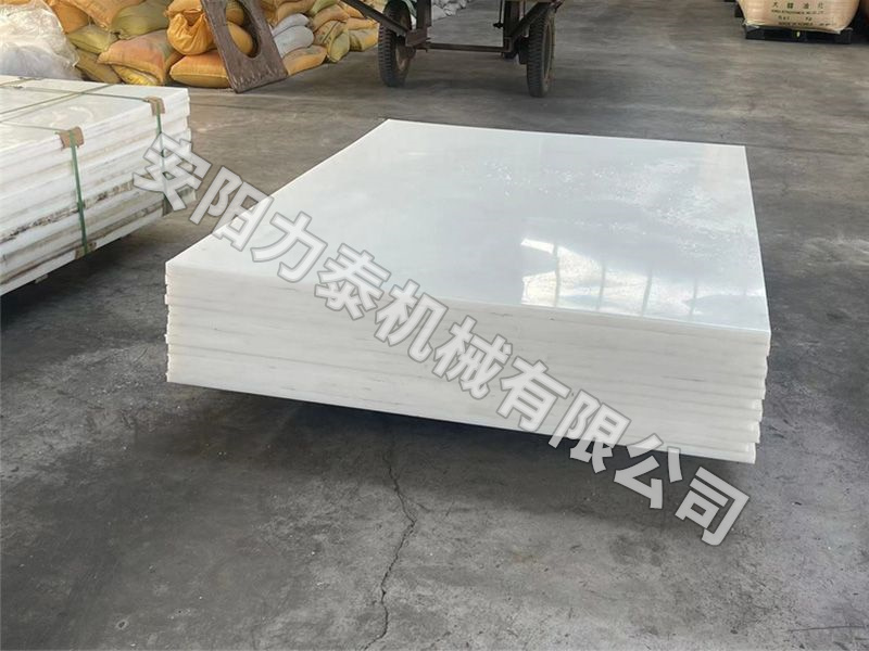 超高分子量聚乙烯闆